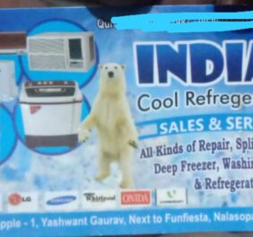 INDIAN COOL REFREGER...