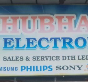 SHUBHAM ELECTRONICS